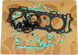 ATHENA Top End Gasket Set - Main