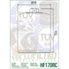 Filtru ulei HIFLO HF170BRC 