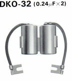TOURMAX Condenser - Extra